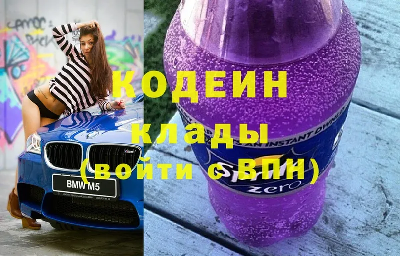 Кодеин напиток Lean (лин)  Каменка 