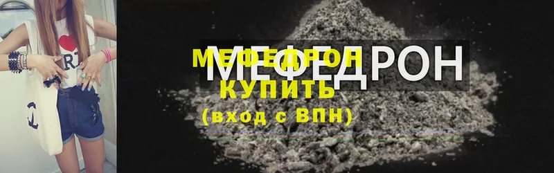 купить   Каменка  МЯУ-МЯУ кристаллы 